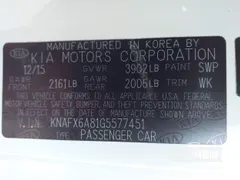 2016 Kia Forte EX