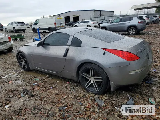 2008 Nissan 350Z Touring