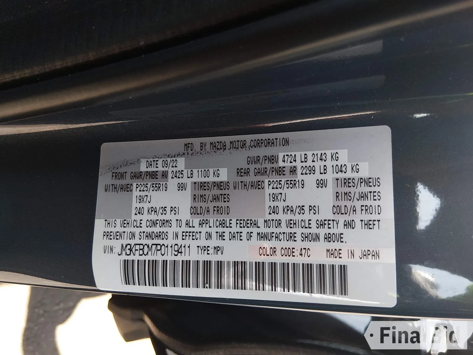 2023 Mazda CX-5 S Preferred