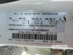 2012 Mazda 3 S Grand Touring